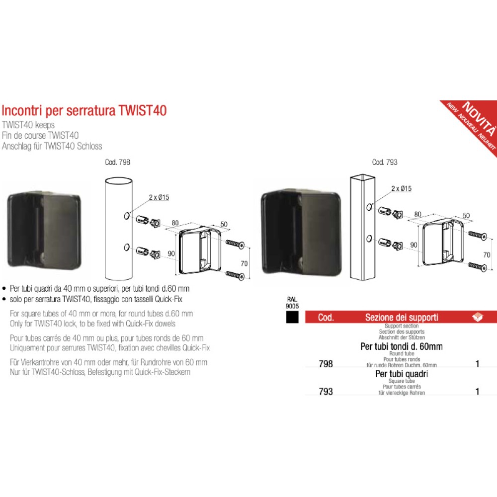 Pool Lock TWIST40 ADEM - Child Safety System