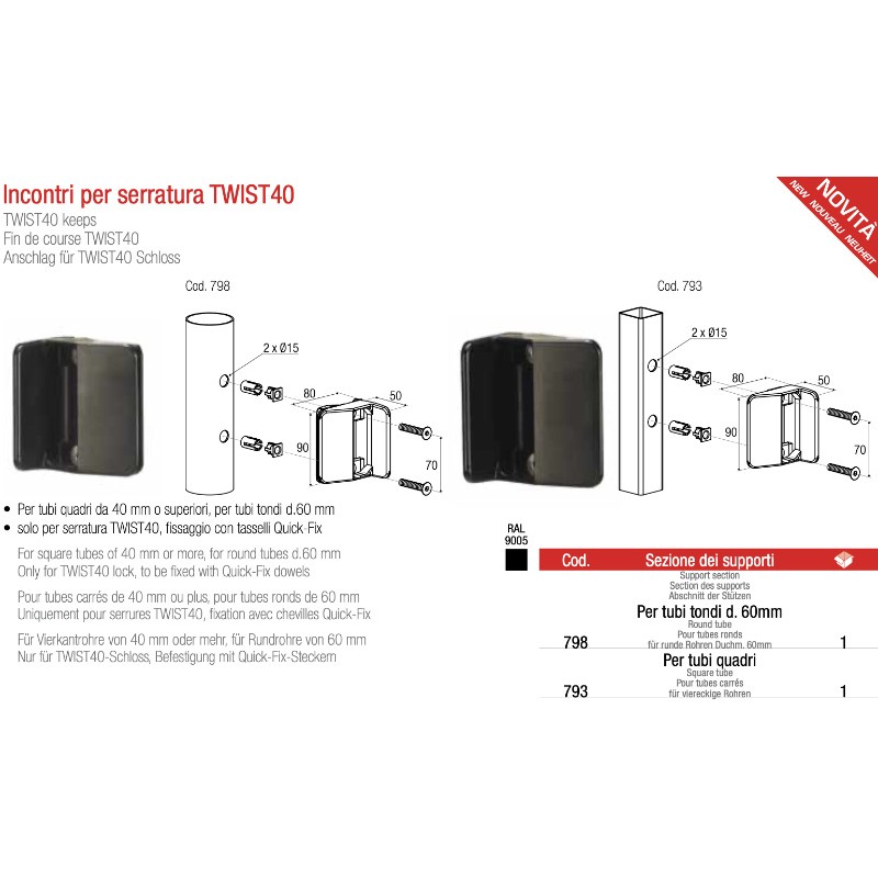 Pool Lock TWIST40 ADEM with Child Safety System